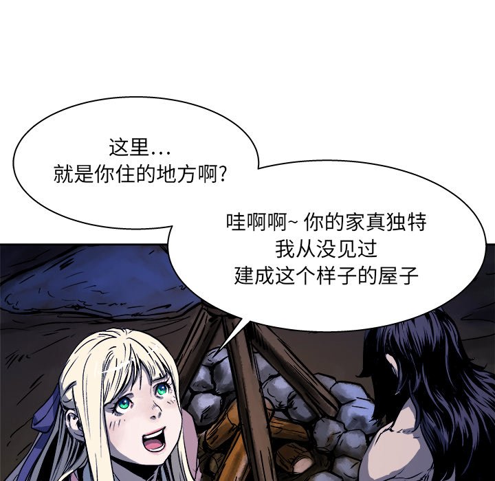 第16話 - 第70张