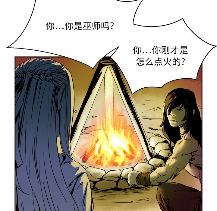 第16話 - 第76张