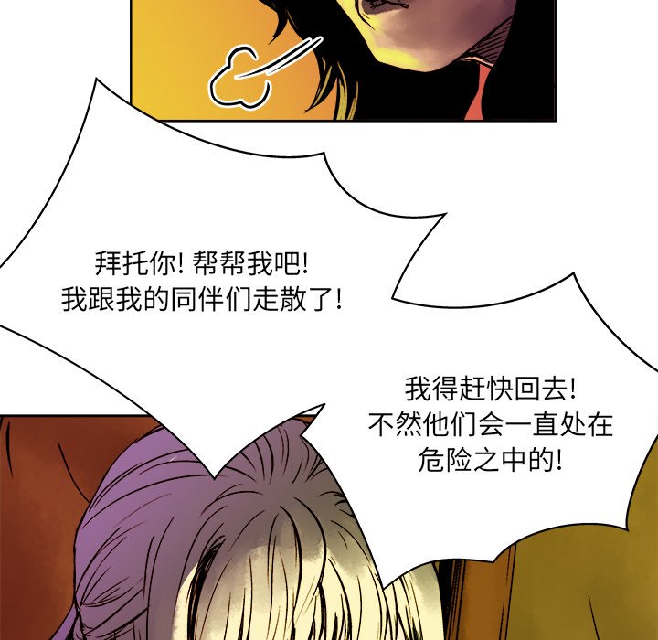 第16話 - 第78张