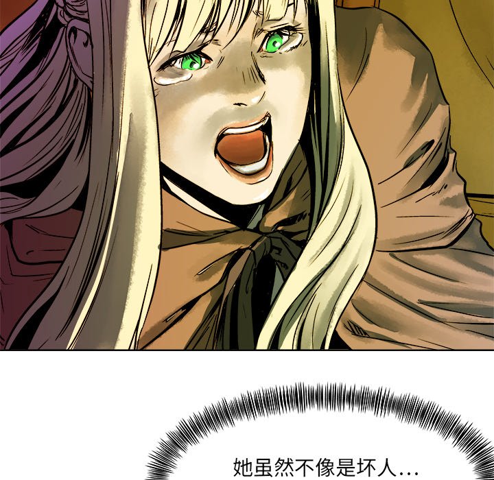 第16話 - 第79张