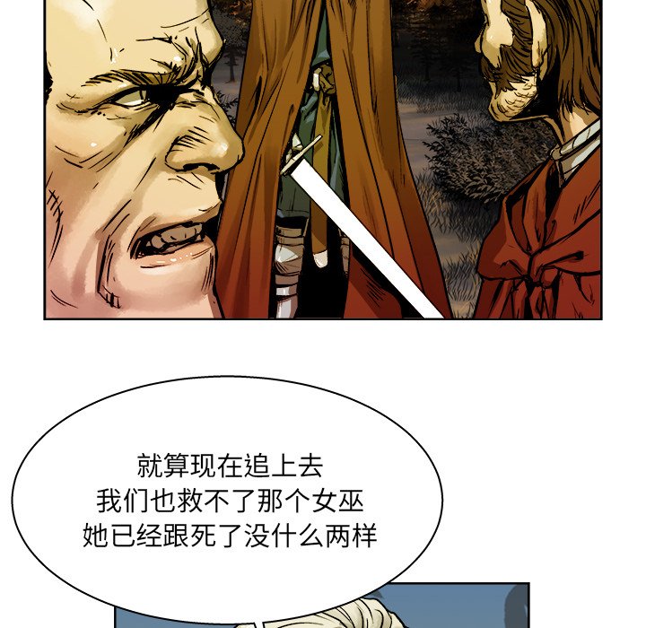 第16話 - 第8张