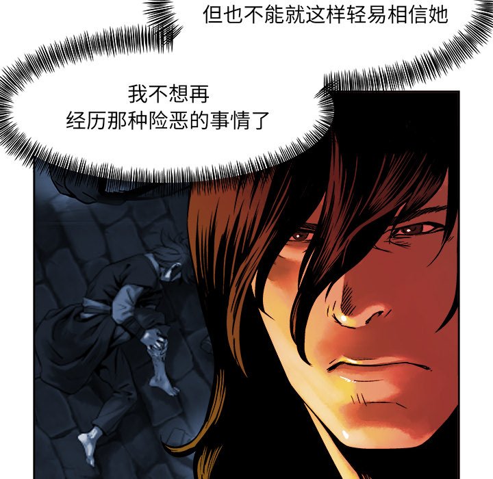 第16話 - 第80张
