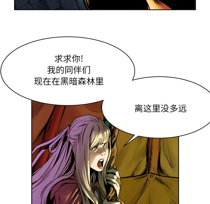 第16話 - 第81张