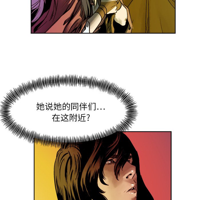 第16話 - 第82张