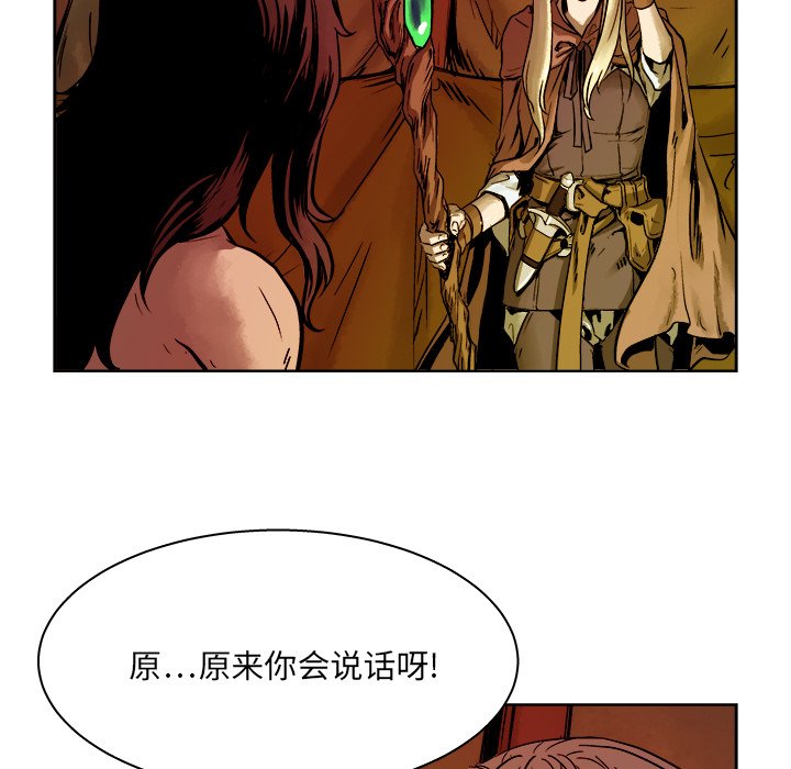 第16話 - 第84张