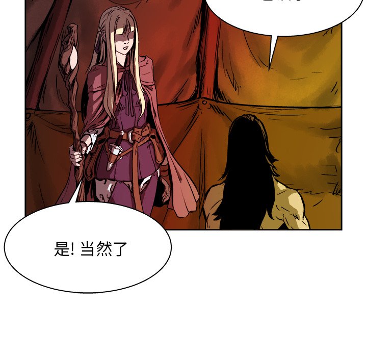 第16話 - 第87张