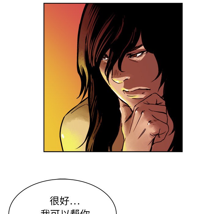 第16話 - 第88张