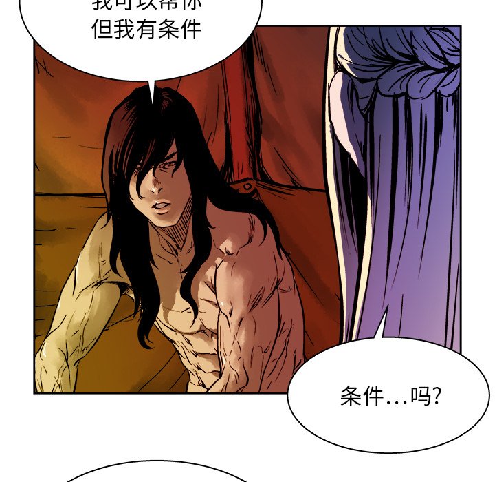 第16話 - 第89张