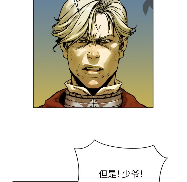 第16話 - 第9张