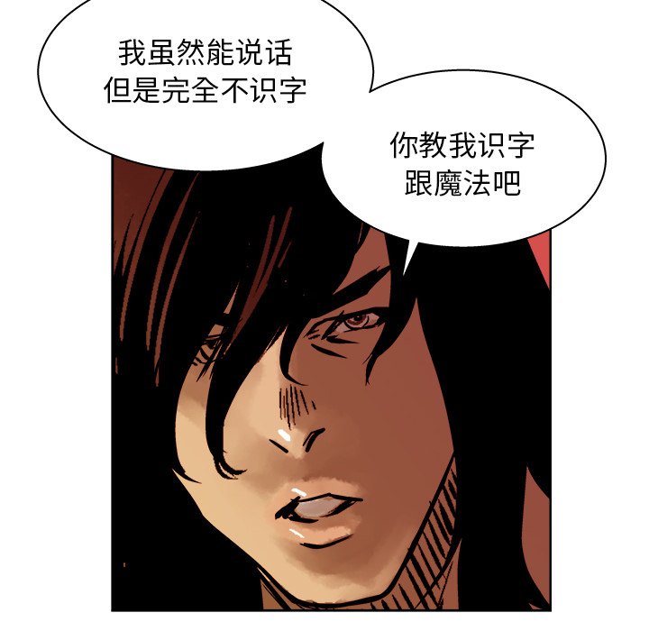 第16話 - 第90张