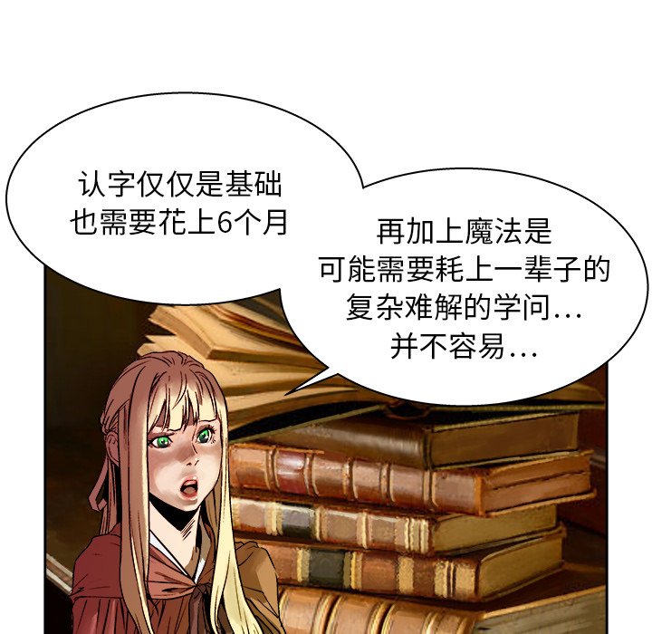 第16話 - 第91张