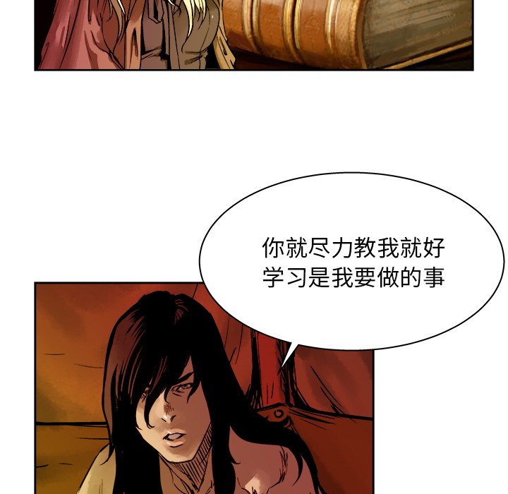 第16話 - 第92张