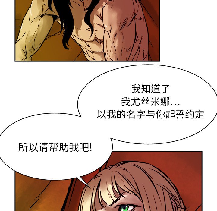 第16話 - 第93张