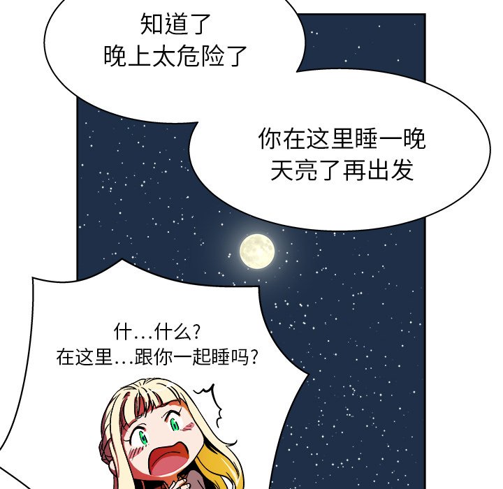 第16話 - 第95张