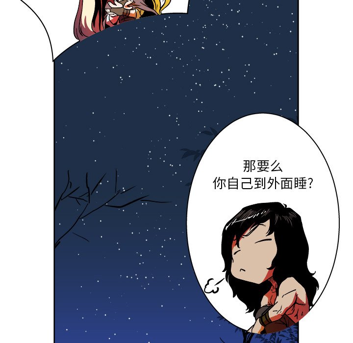 第16話 - 第96张