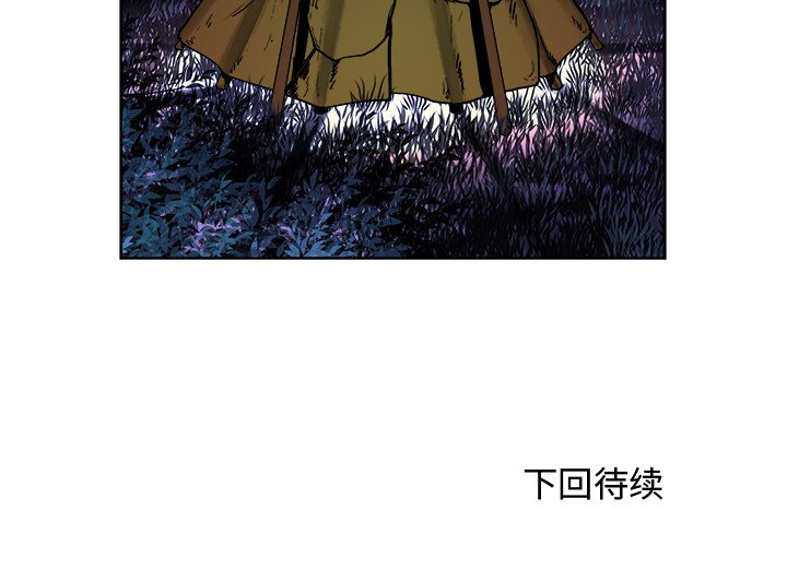第16話 - 第98张