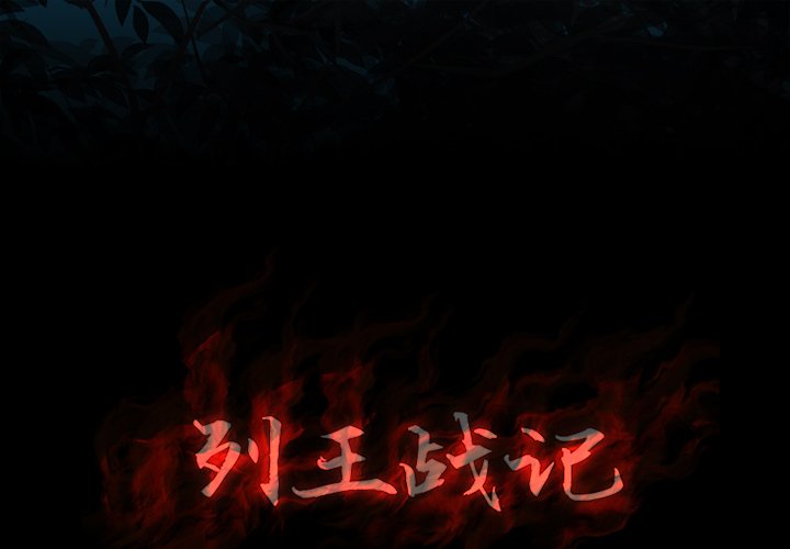 第17話 - 第0张