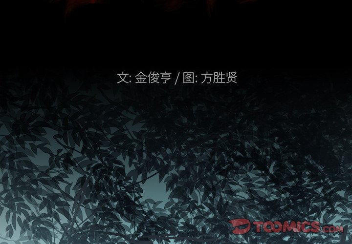 第17話 - 第1张