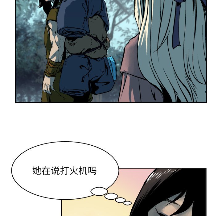 第17話 - 第10张