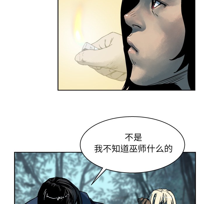 第17話 - 第11张