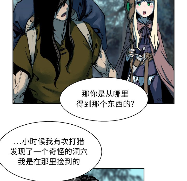 第17話 - 第12张