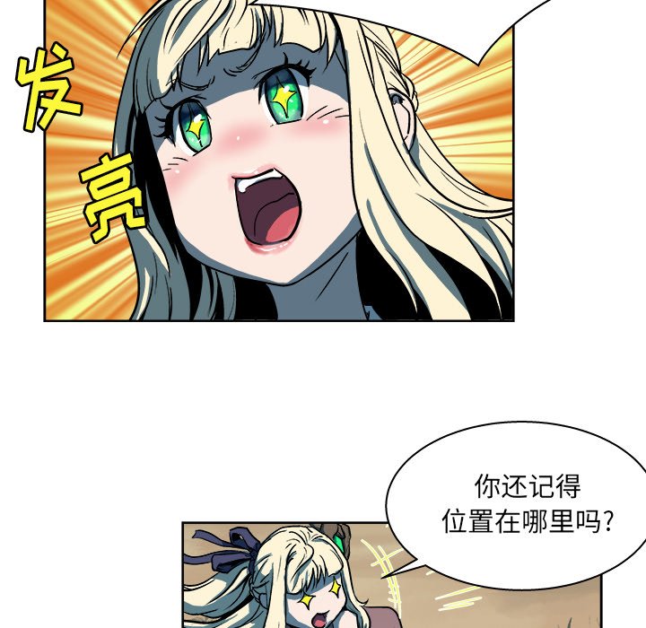 第17話 - 第14张