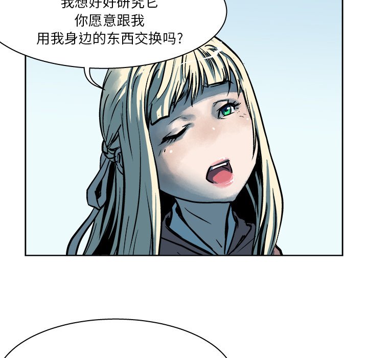 第17話 - 第16张