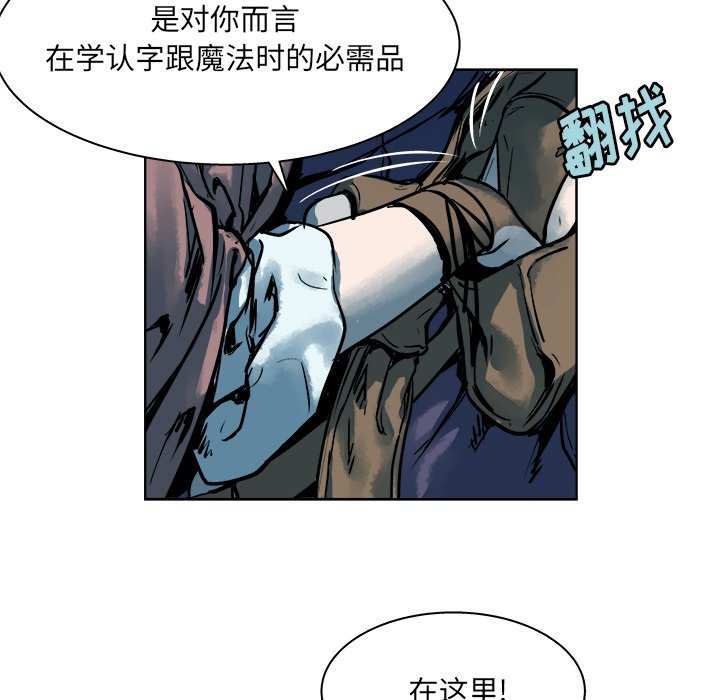 第17話 - 第17张