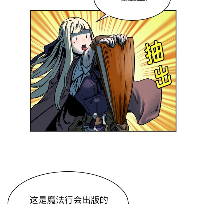 第17話 - 第18张