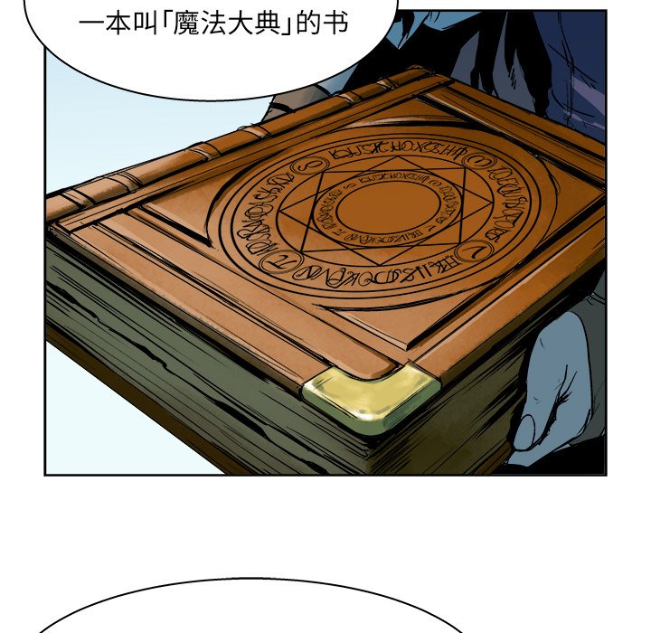 第17話 - 第19张