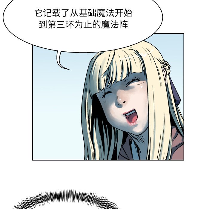 第17話 - 第20张