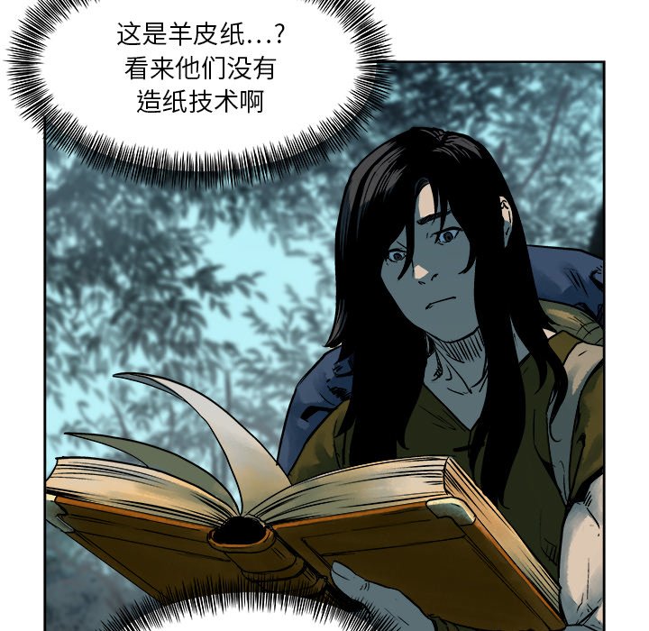 第17話 - 第21张