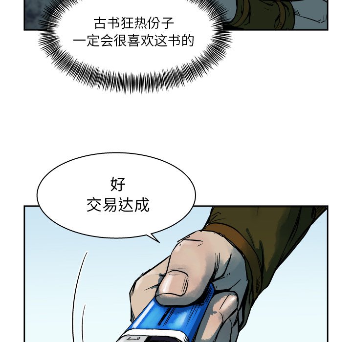 第17話 - 第22张