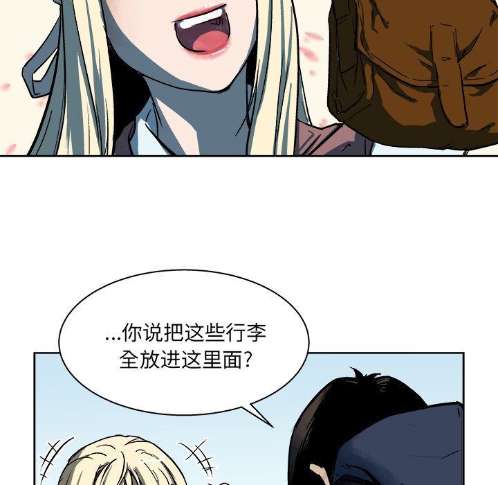 第17話 - 第24张