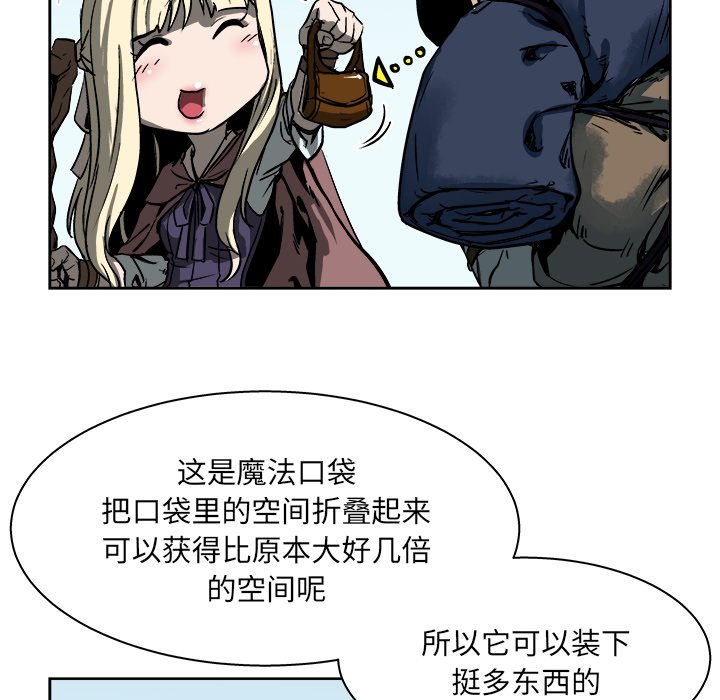 第17話 - 第25张