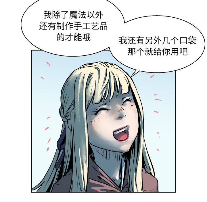 第17話 - 第27张