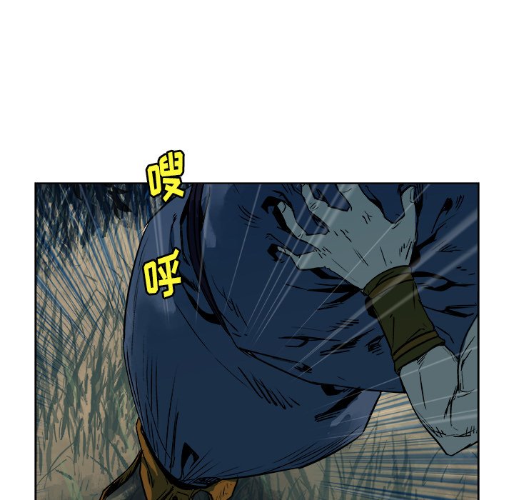 第17話 - 第28张