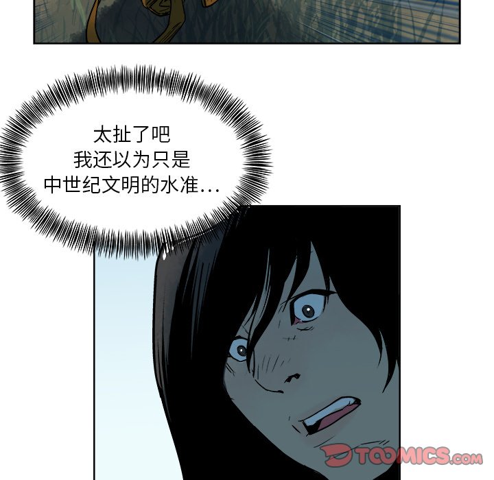 第17話 - 第29张