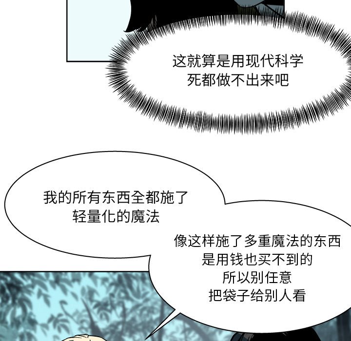第17話 - 第30张