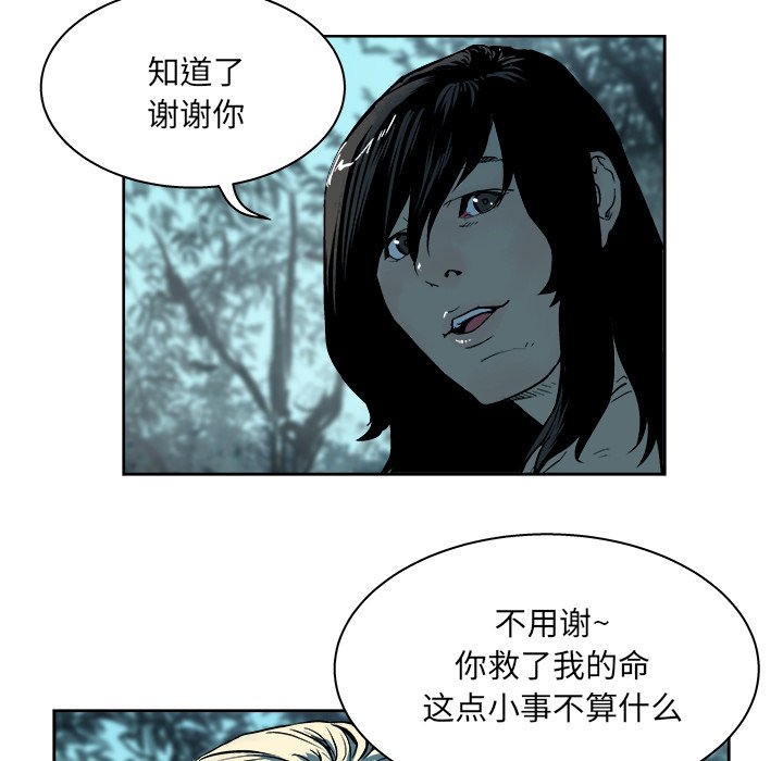 第17話 - 第32张