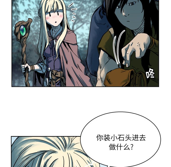 第17話 - 第35张