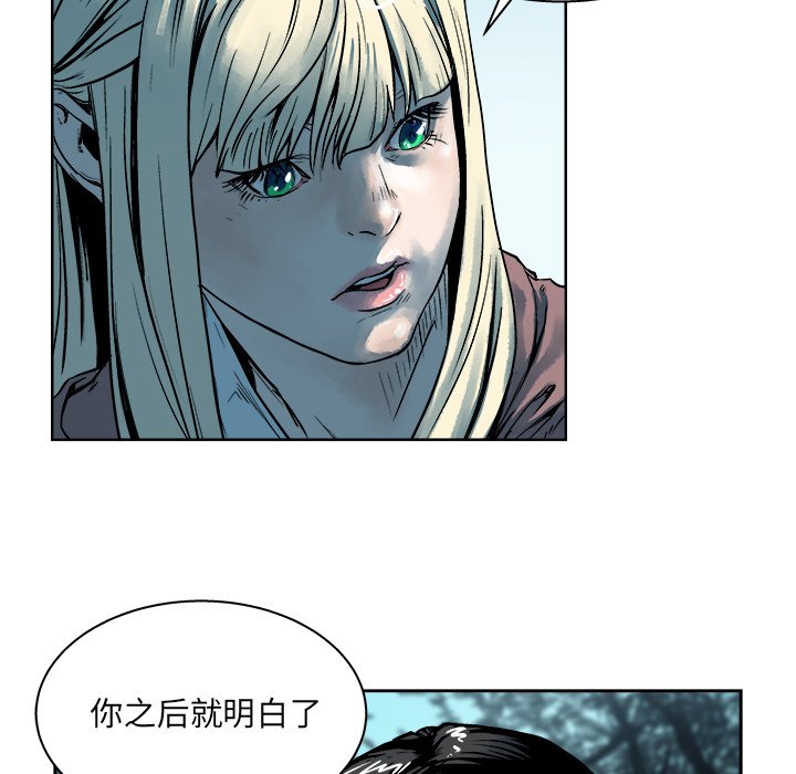 第17話 - 第36张