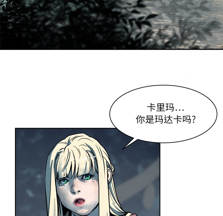 第17話 - 第4张