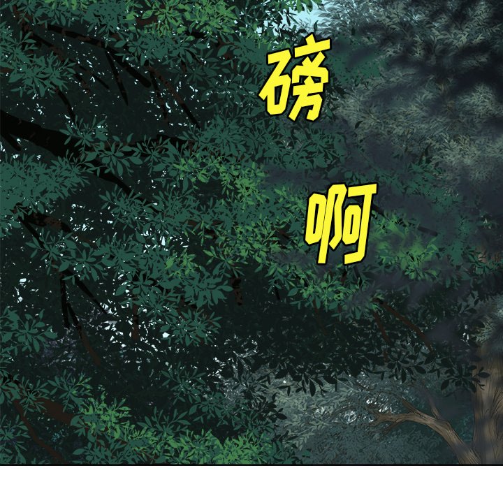 第17話 - 第40张