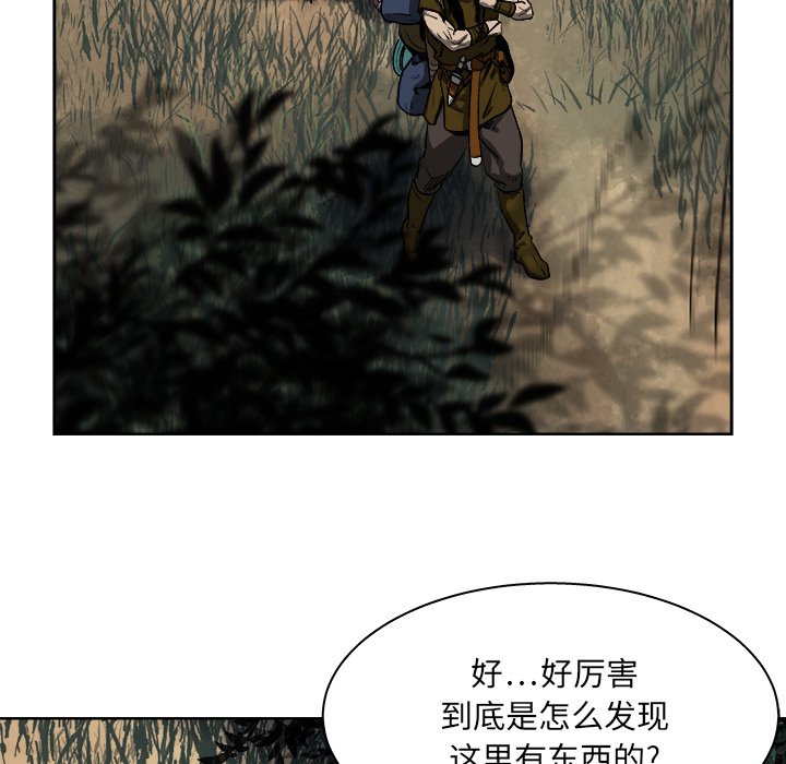 第17話 - 第42张