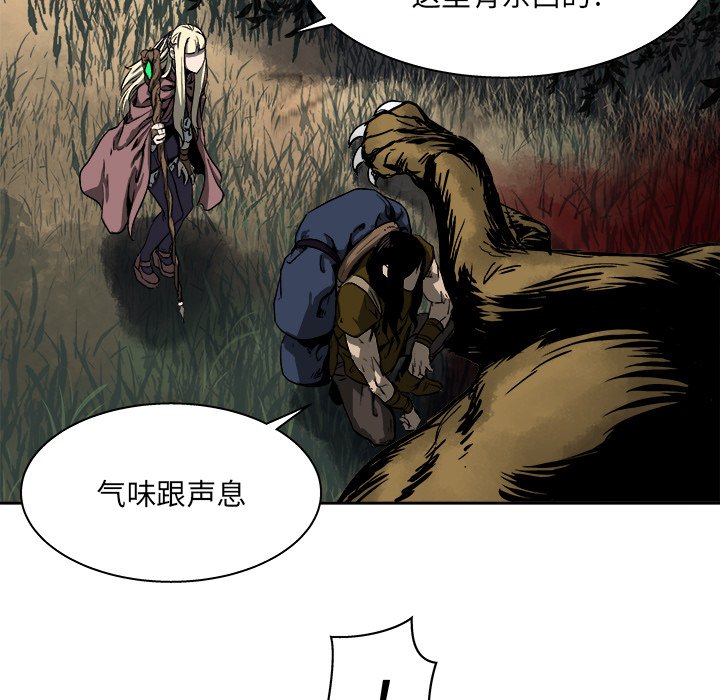 第17話 - 第43张