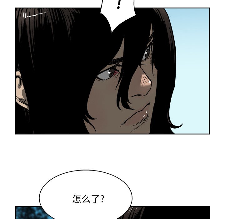 第17話 - 第44张