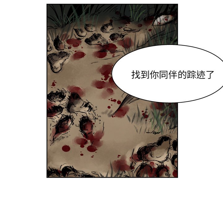 第17話 - 第46张