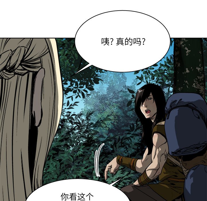 第17話 - 第47张