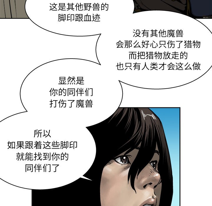 第17話 - 第48张